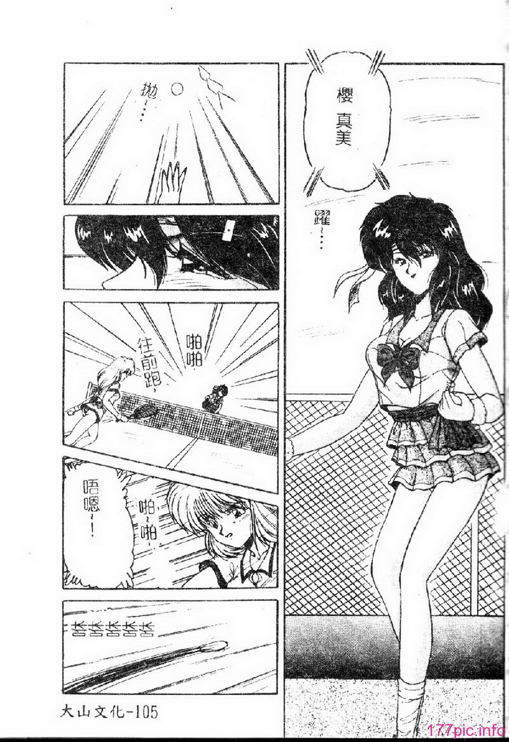 107