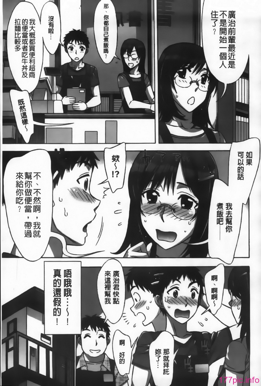 107_MMScan092_105