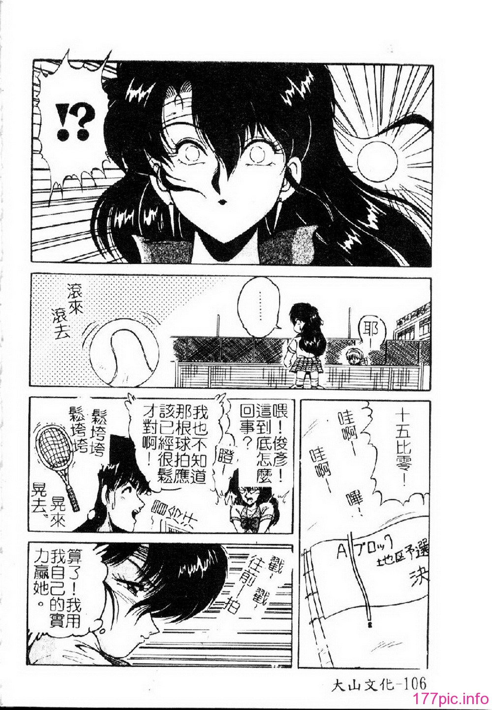 108