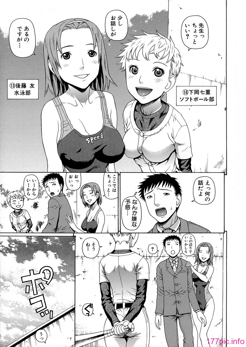 109