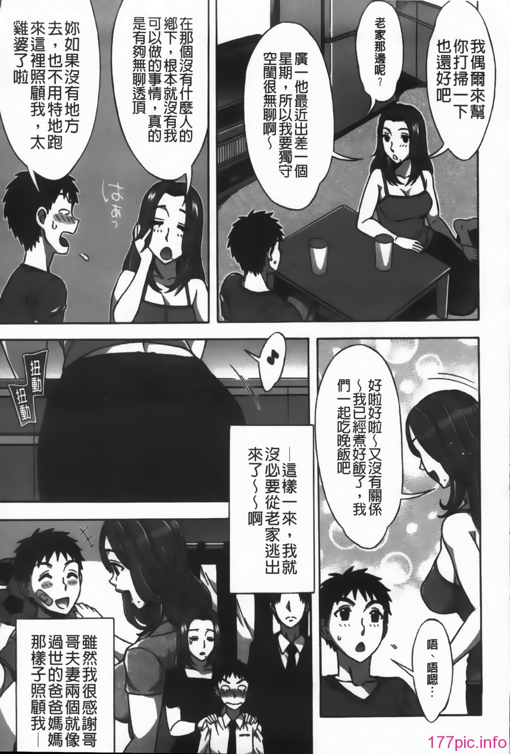 109_MMScan092_107