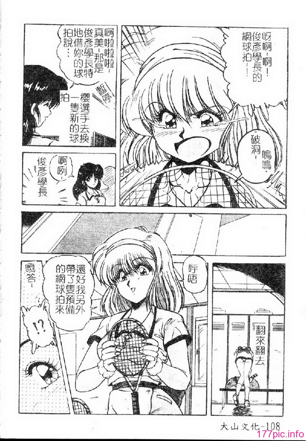 110