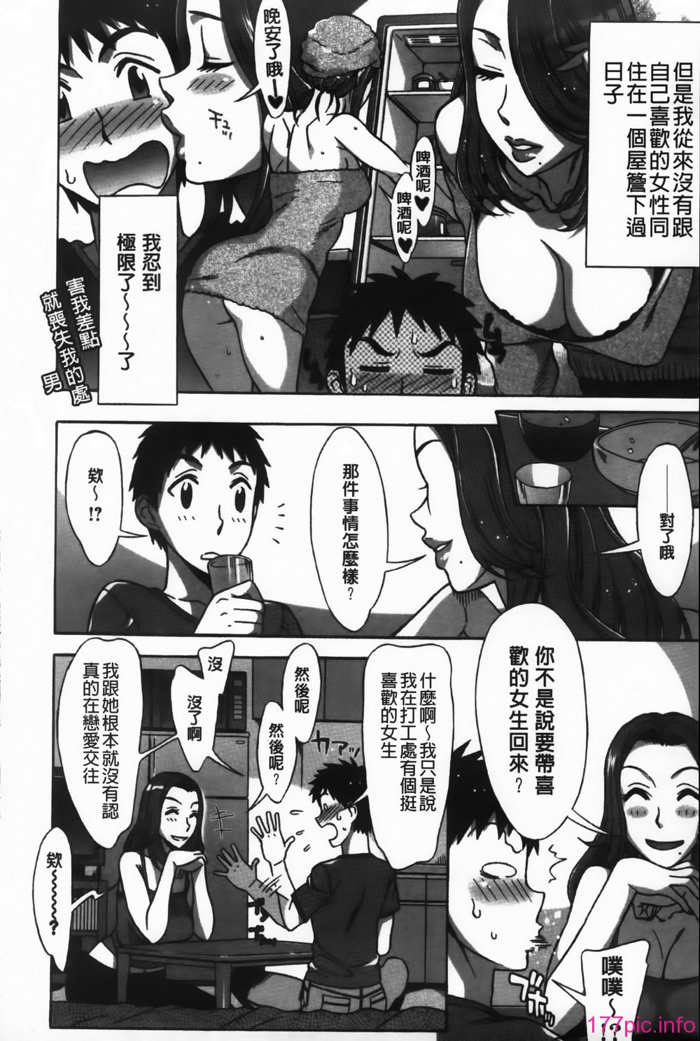 110_MMScan092_108
