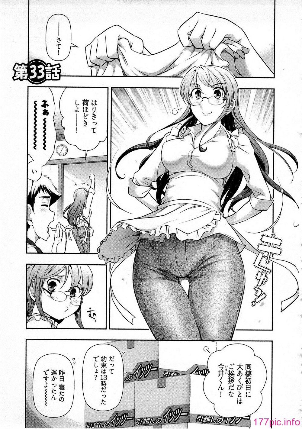 117