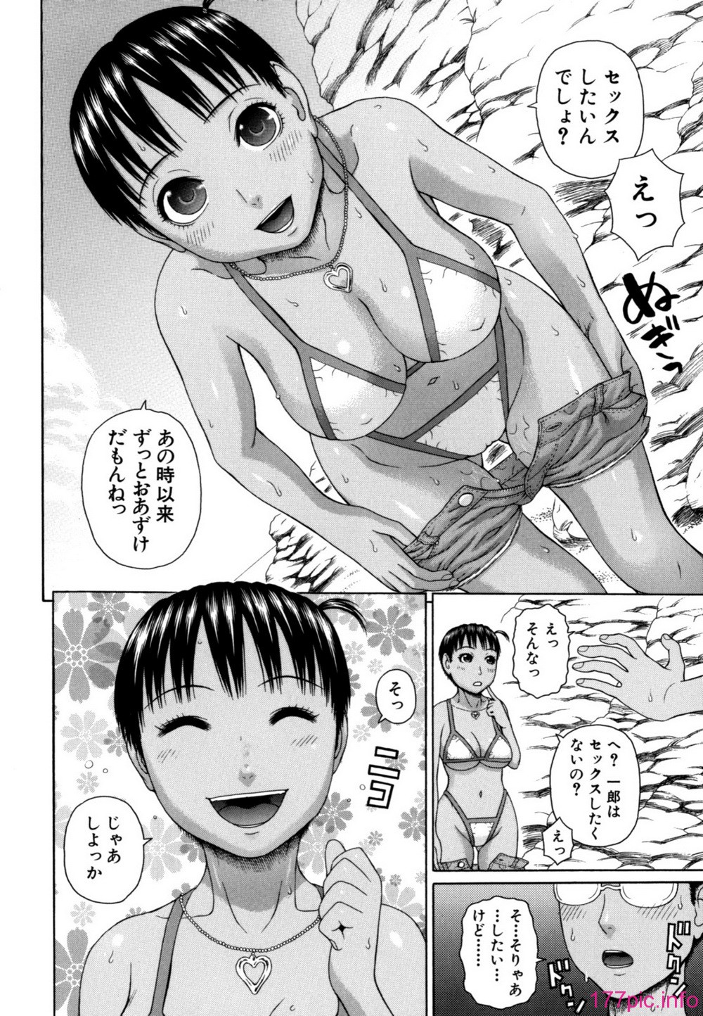 118
