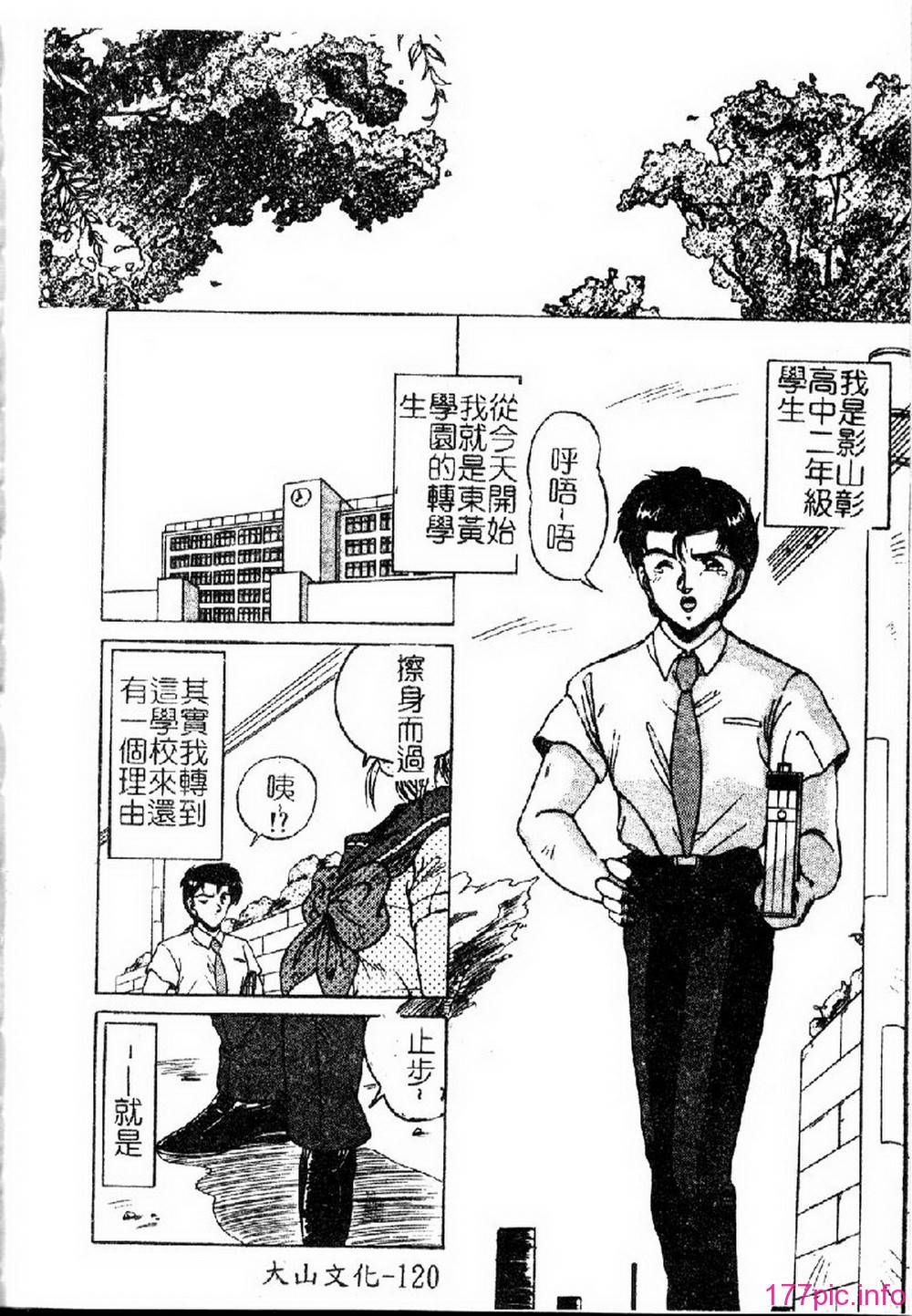 122