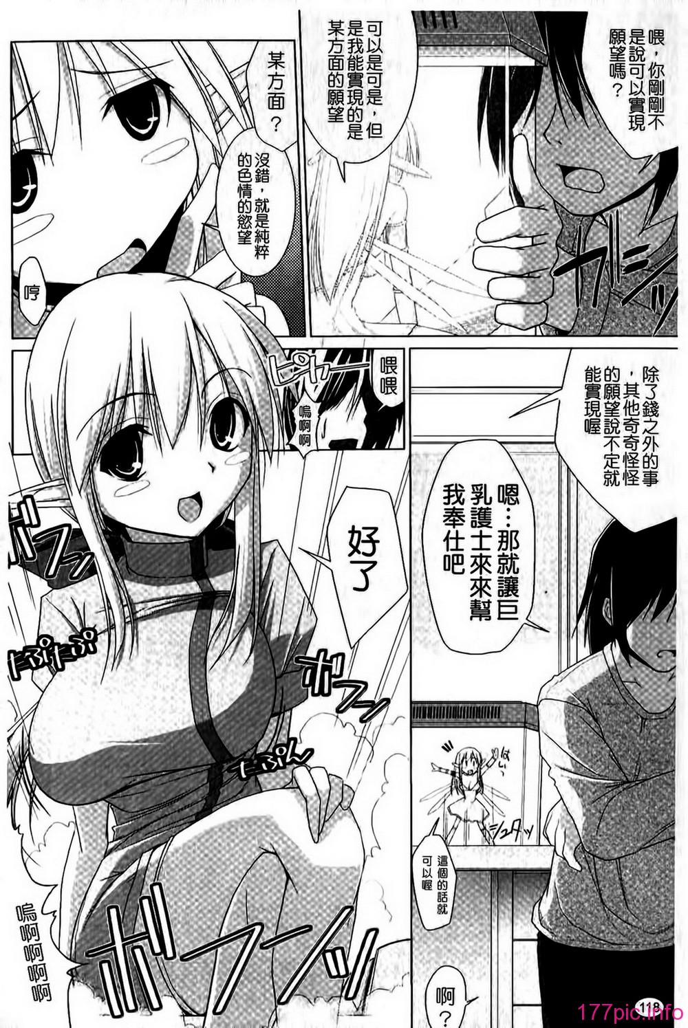 122
