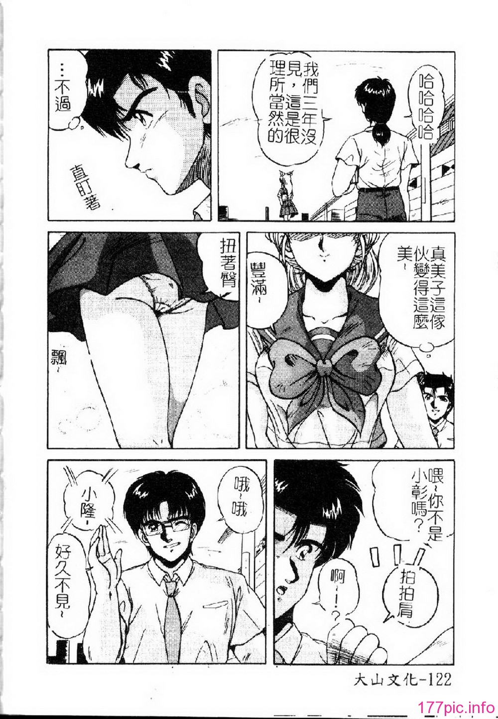 124