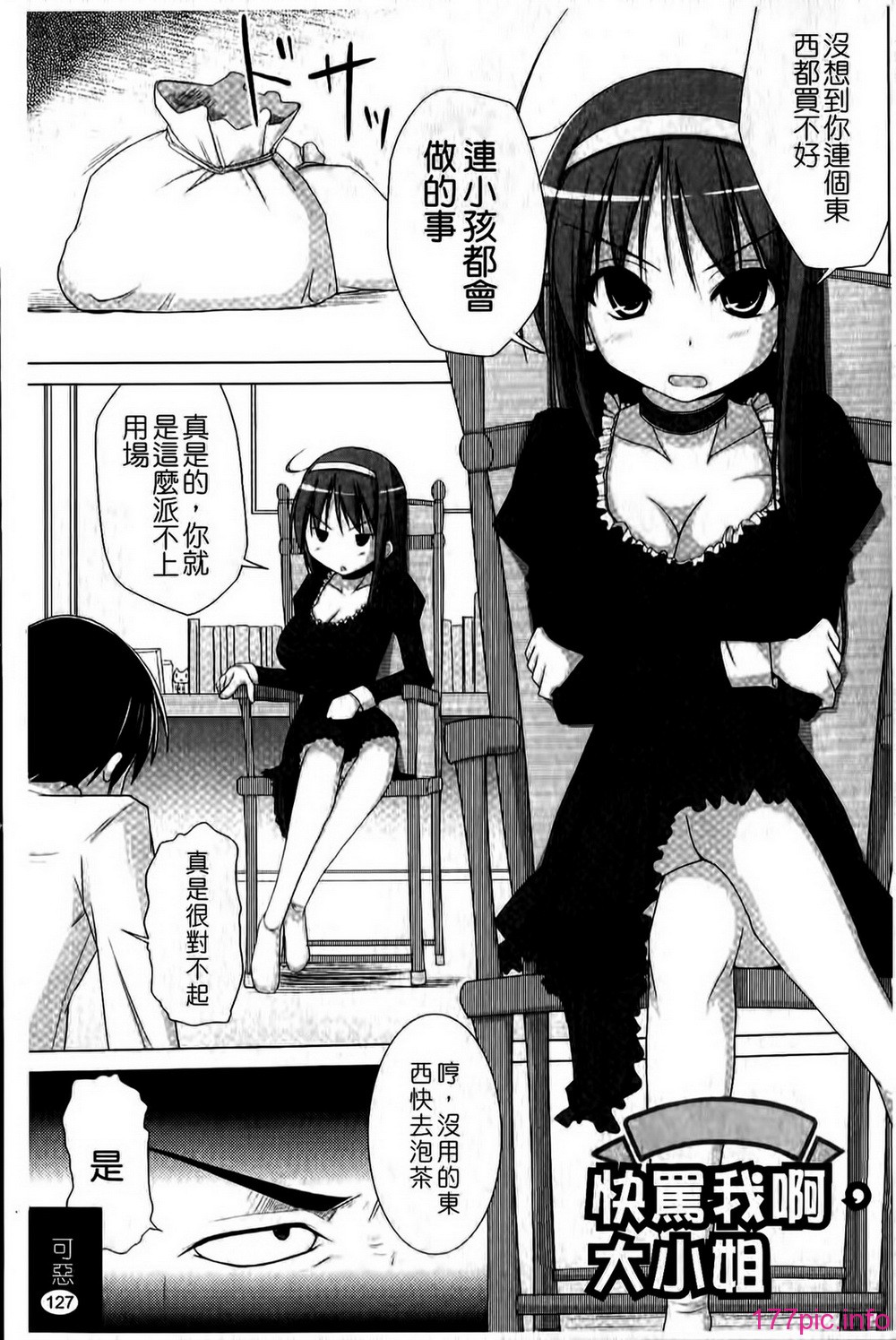 131