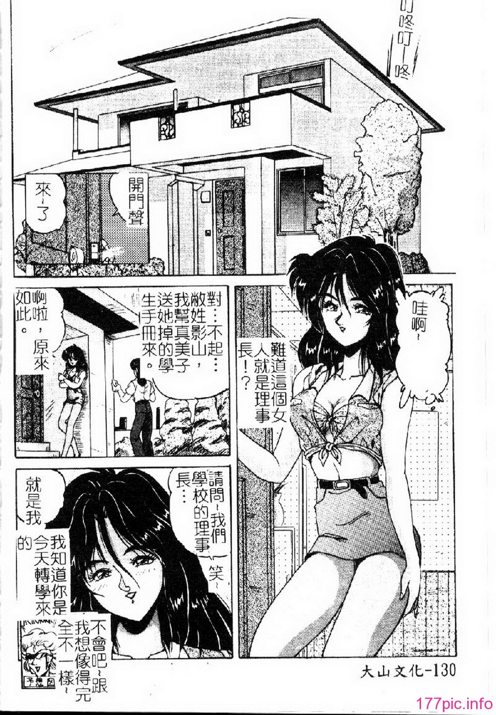 132