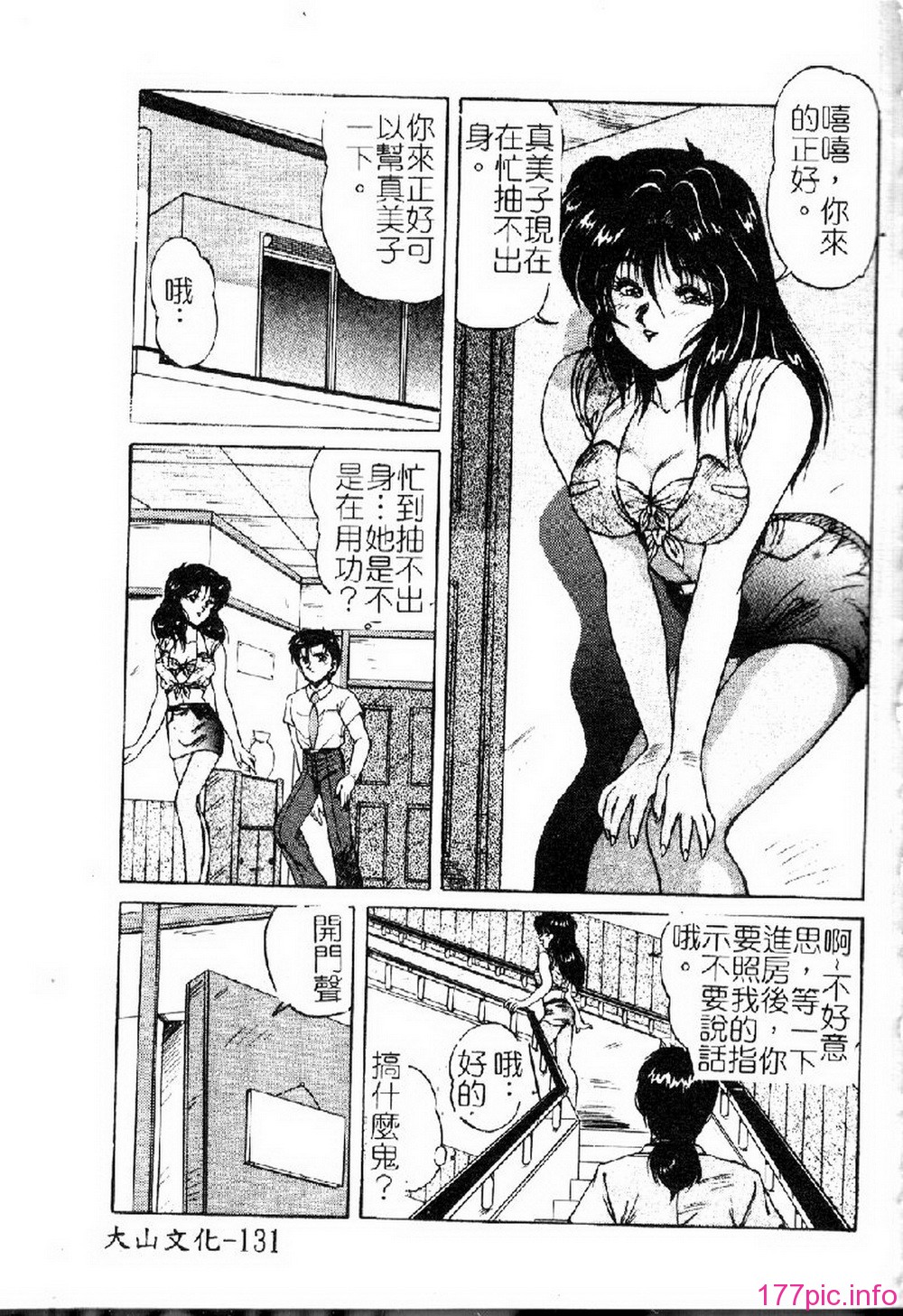 133