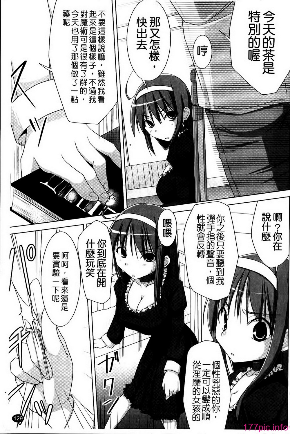 133