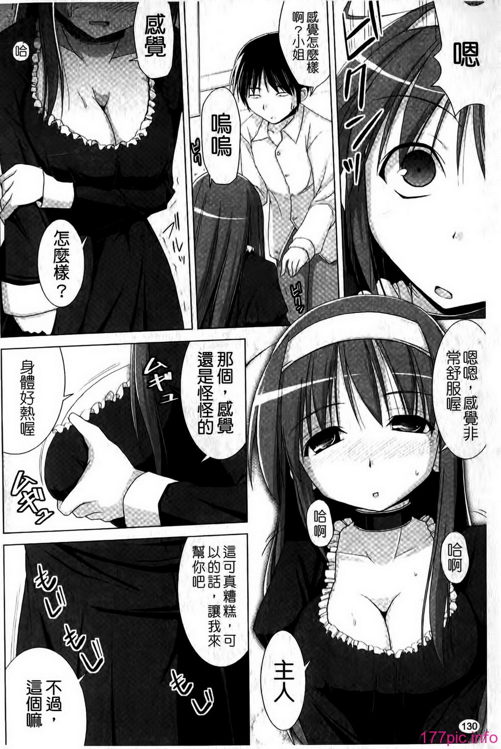 134