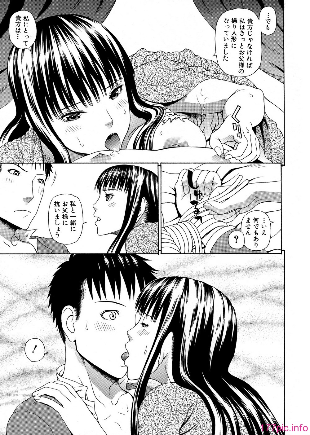 139