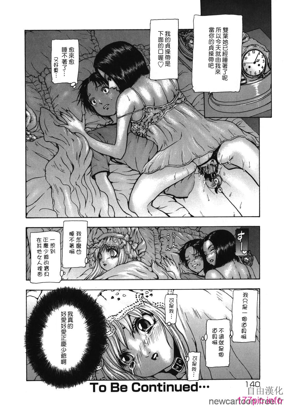 140