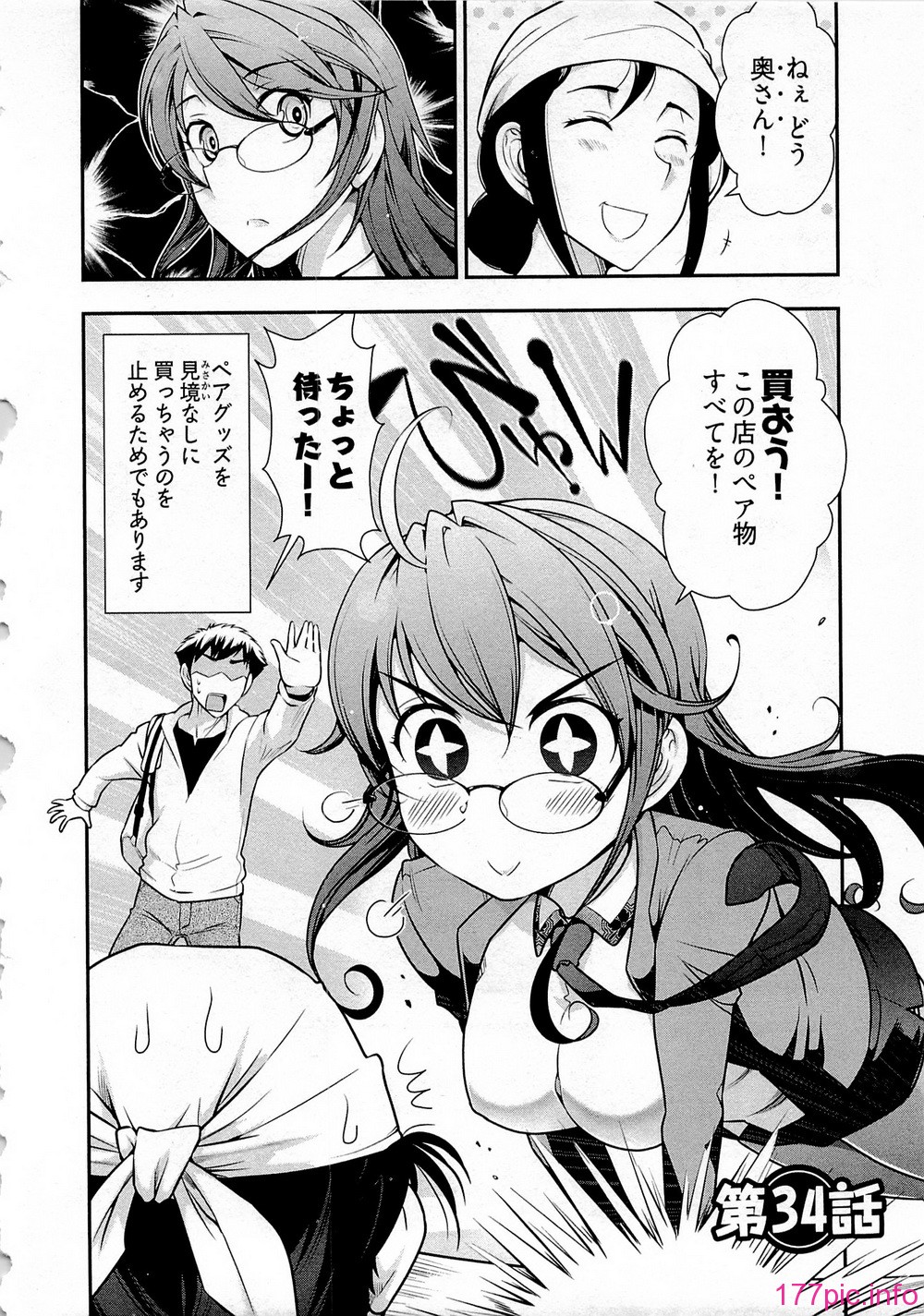 140