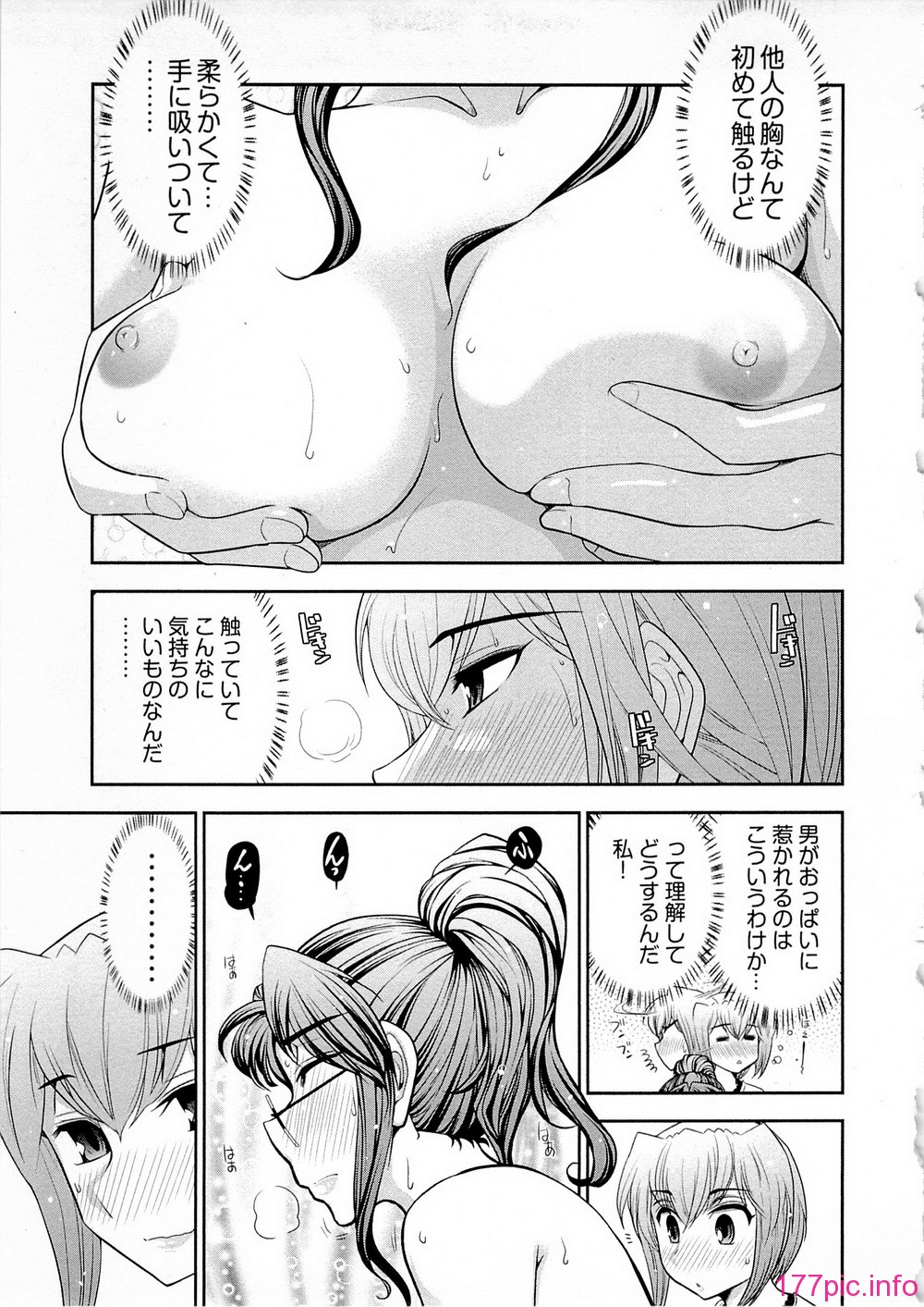 155