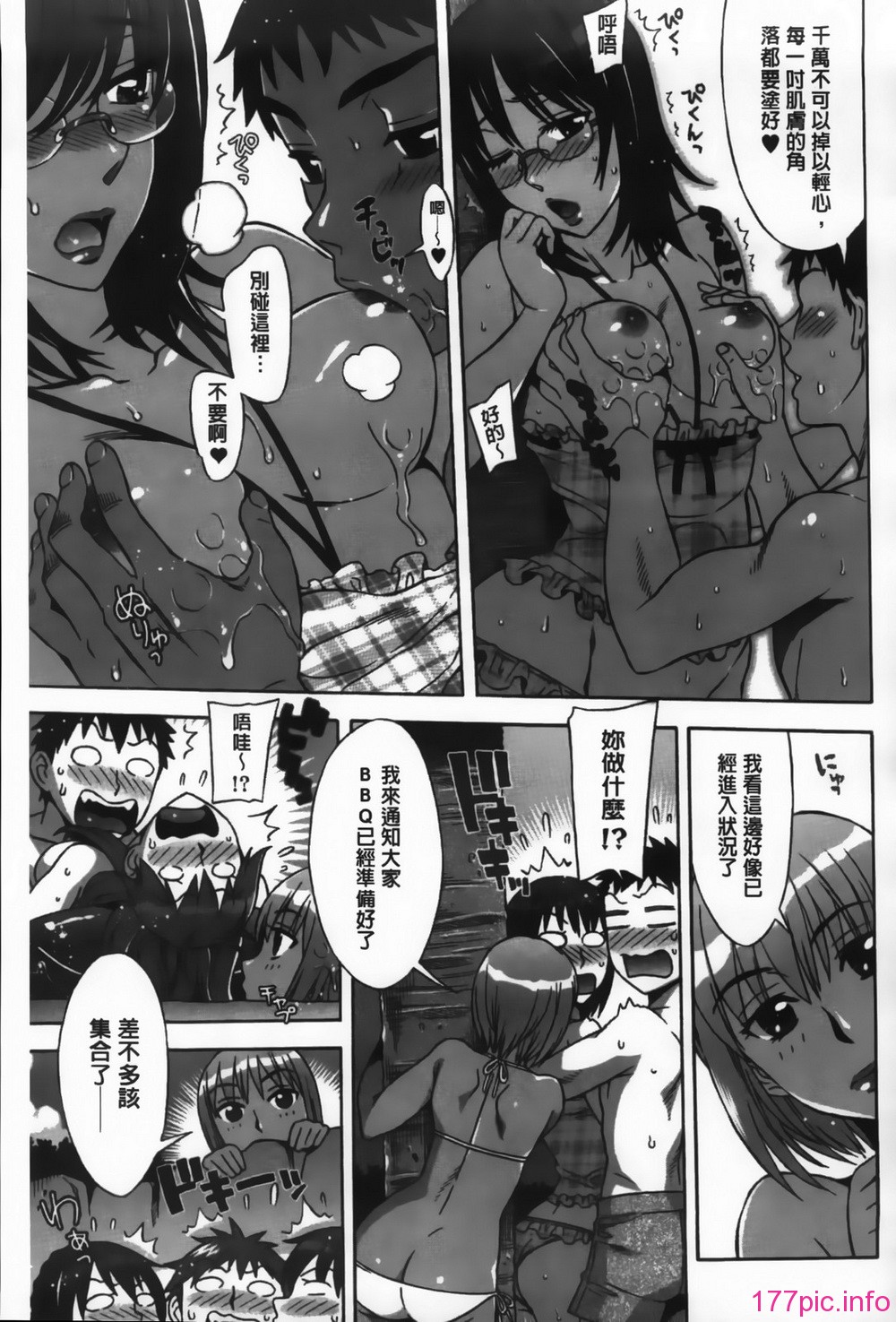 157_MMScan092_155