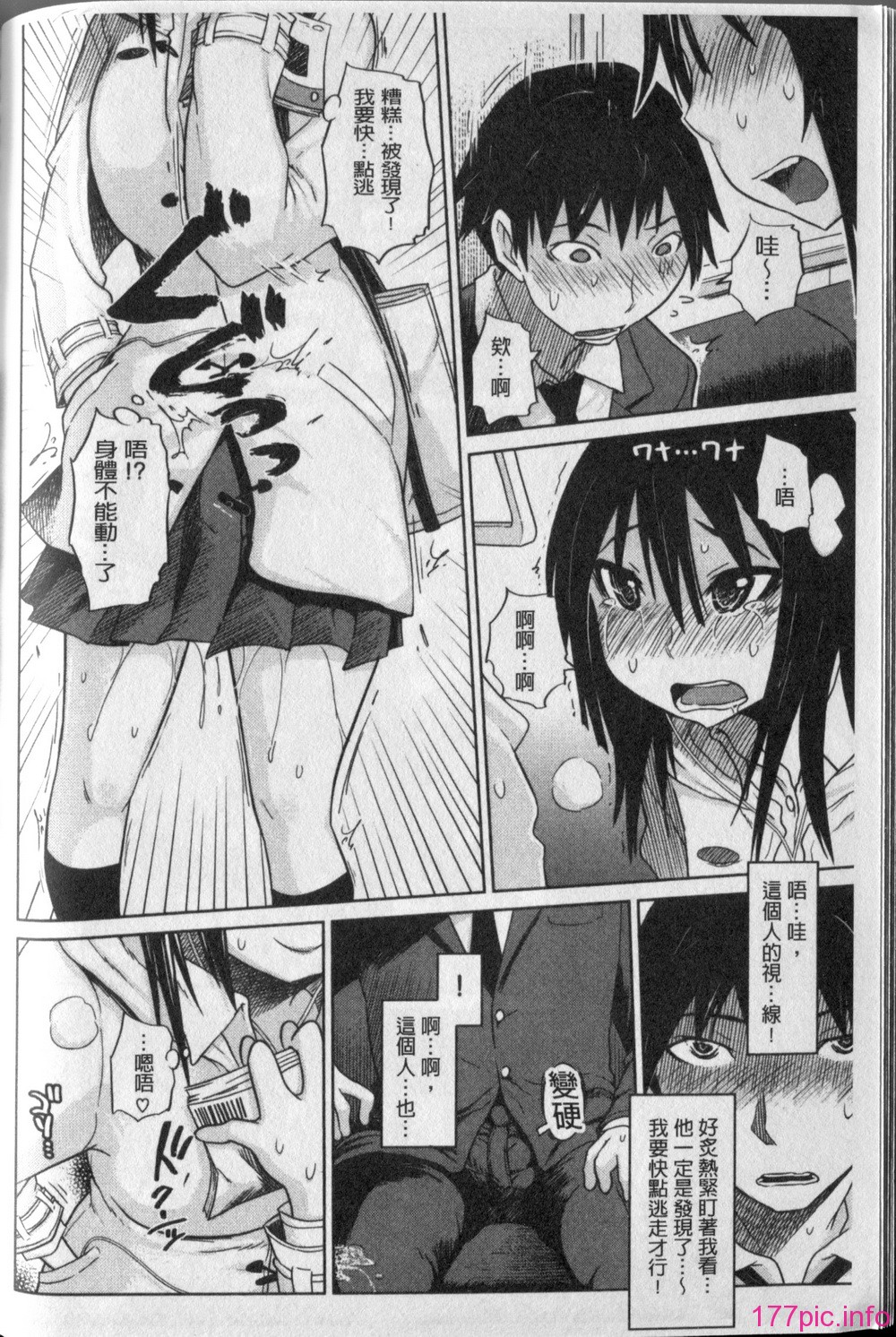 158