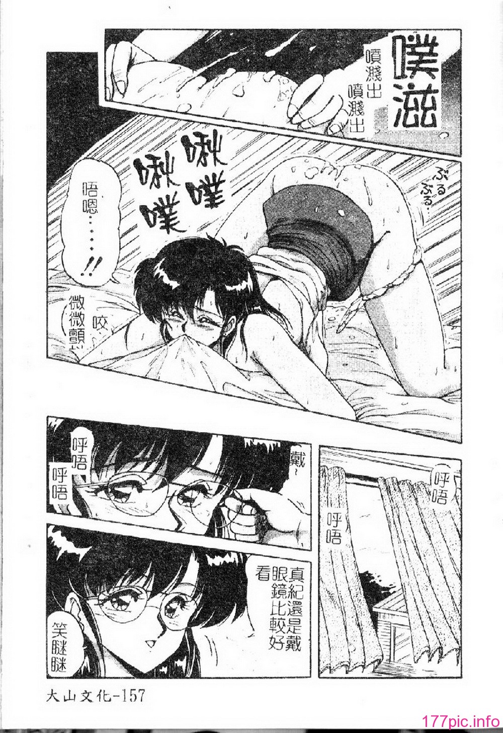 159