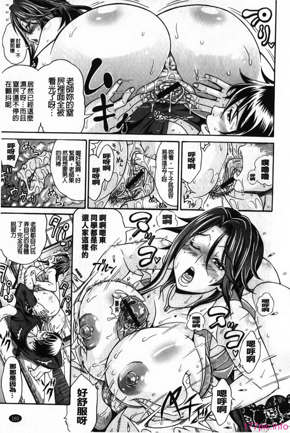 165