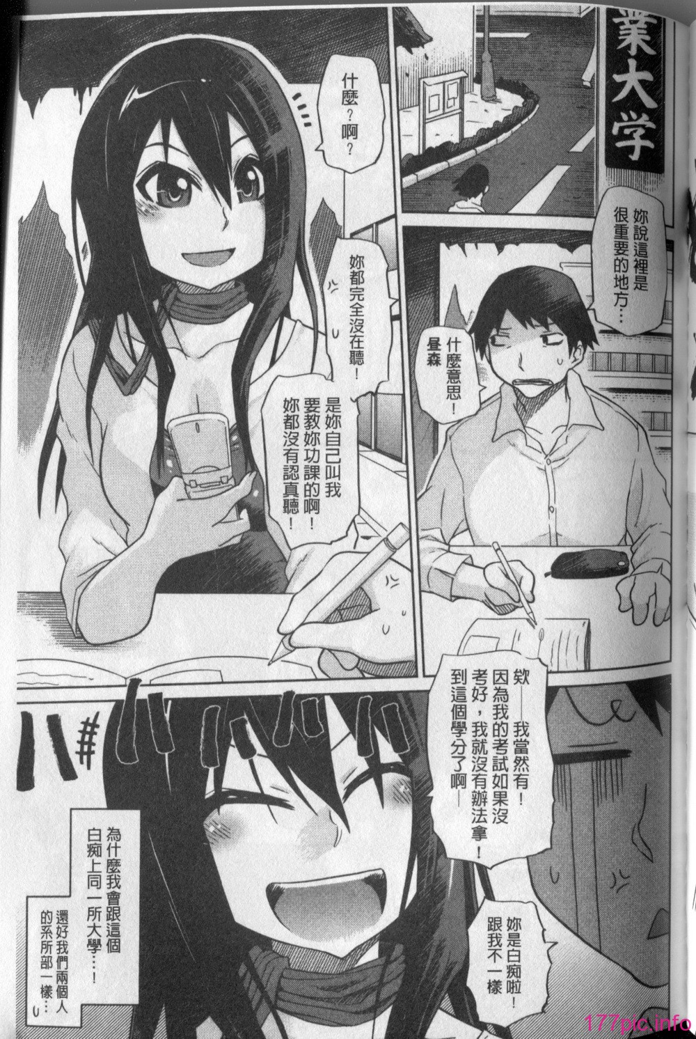 183