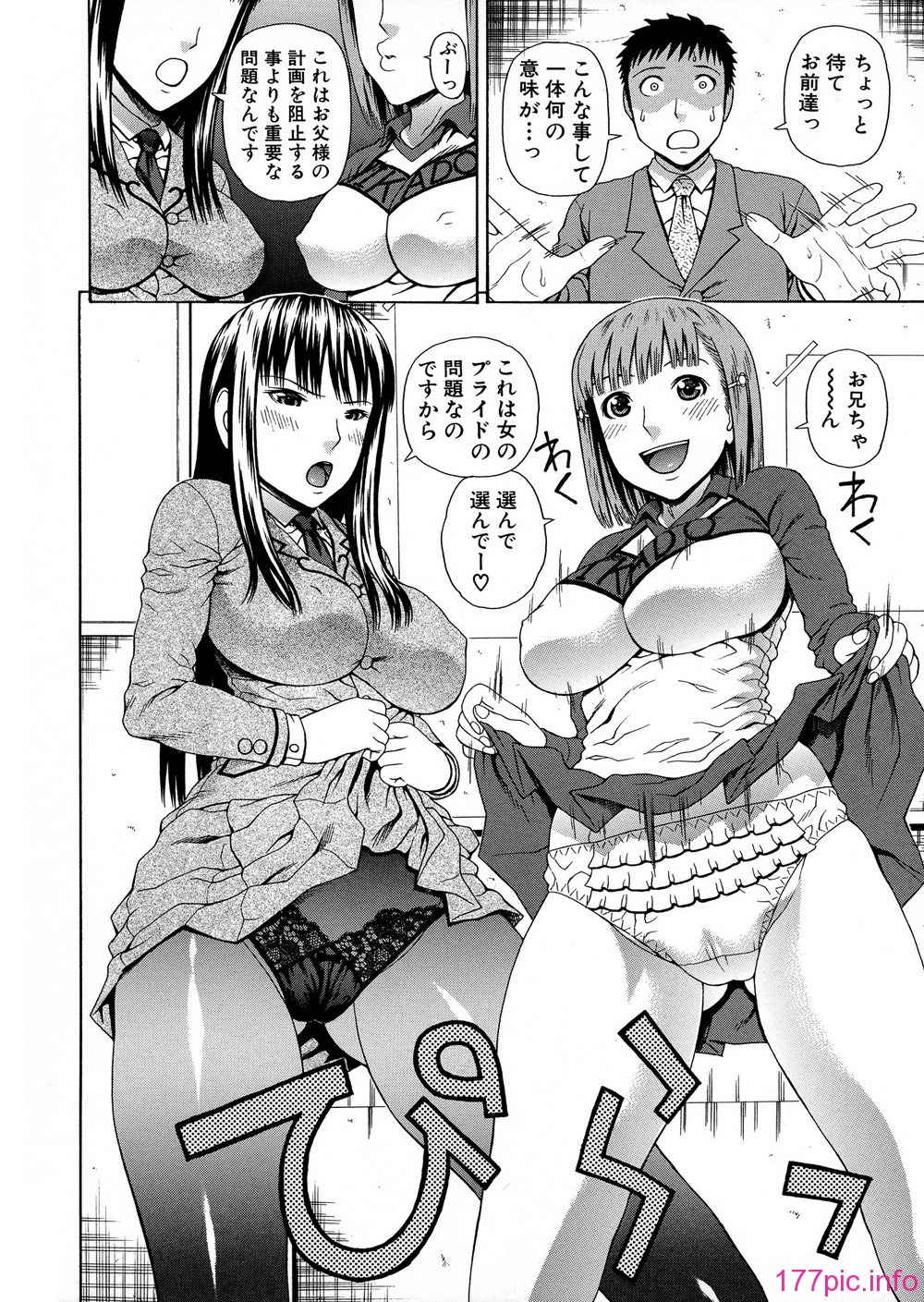 194