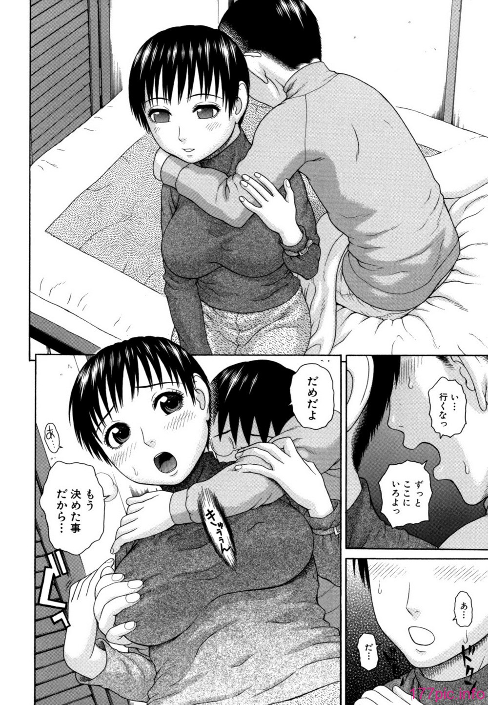 212