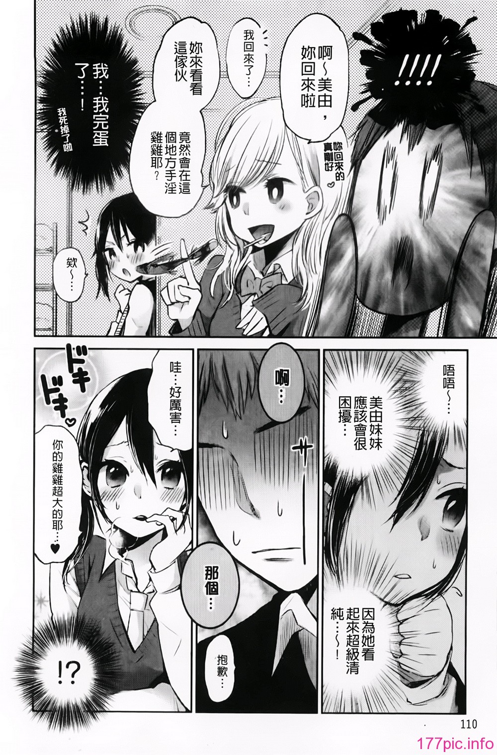 A_112