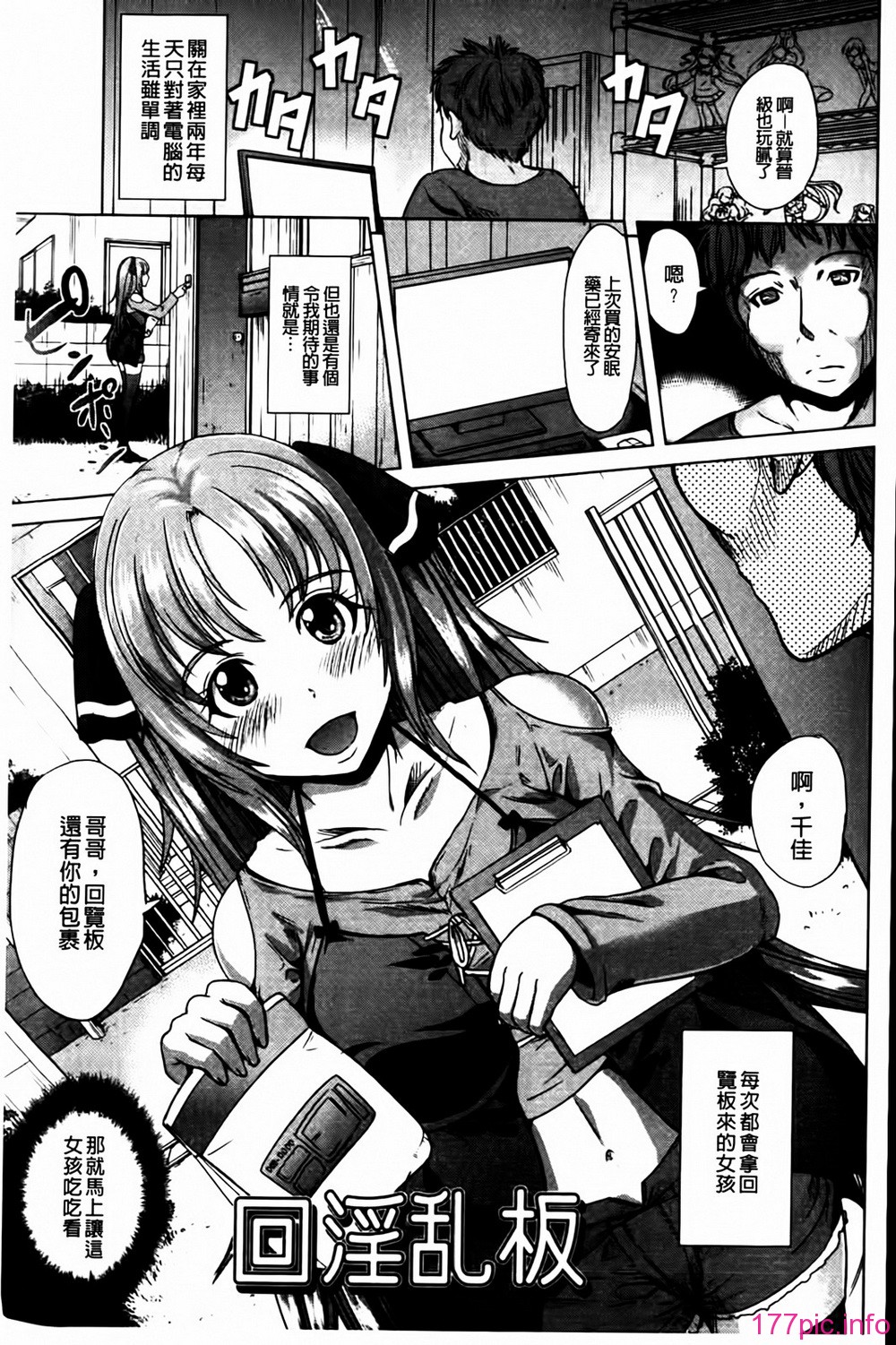 MMScan041_037