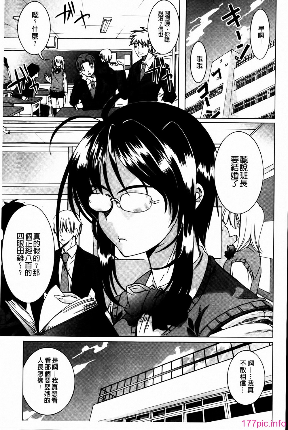 MMScan041_139