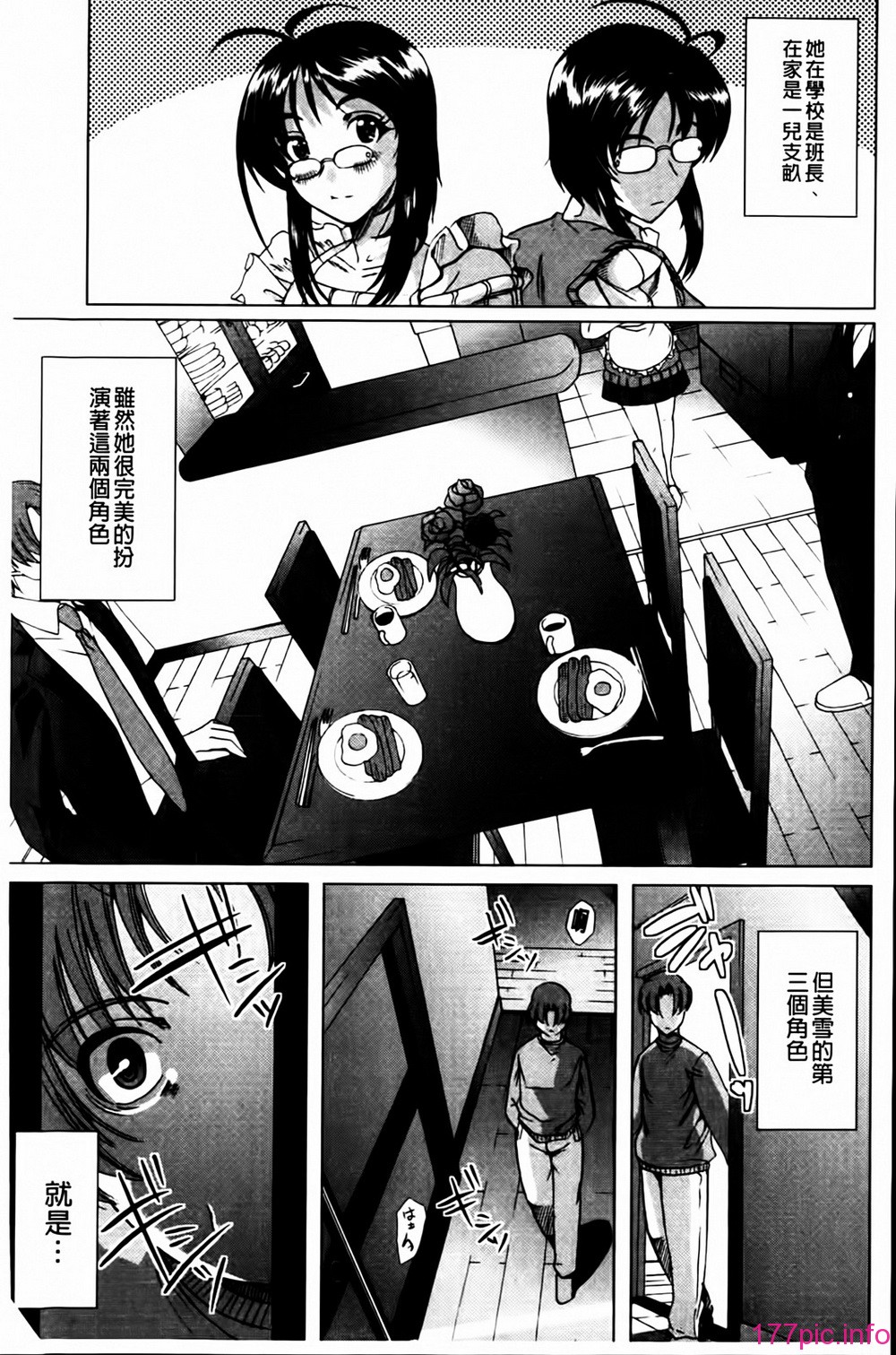 MMScan041_141