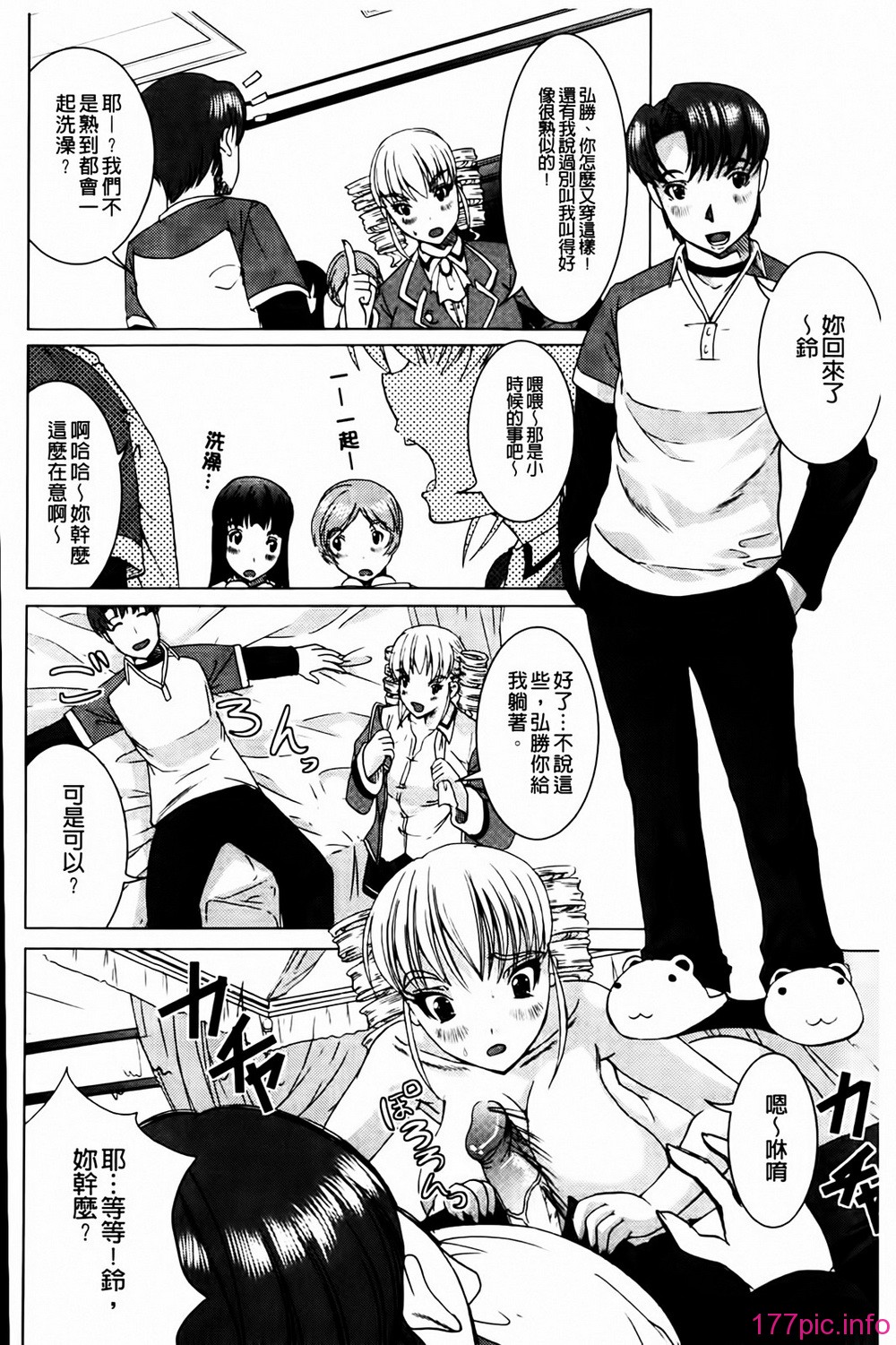 MMScan041_158
