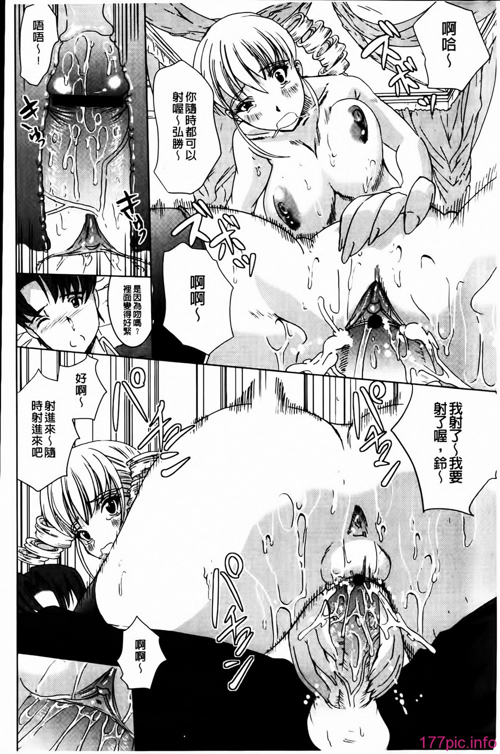 MMScan041_168