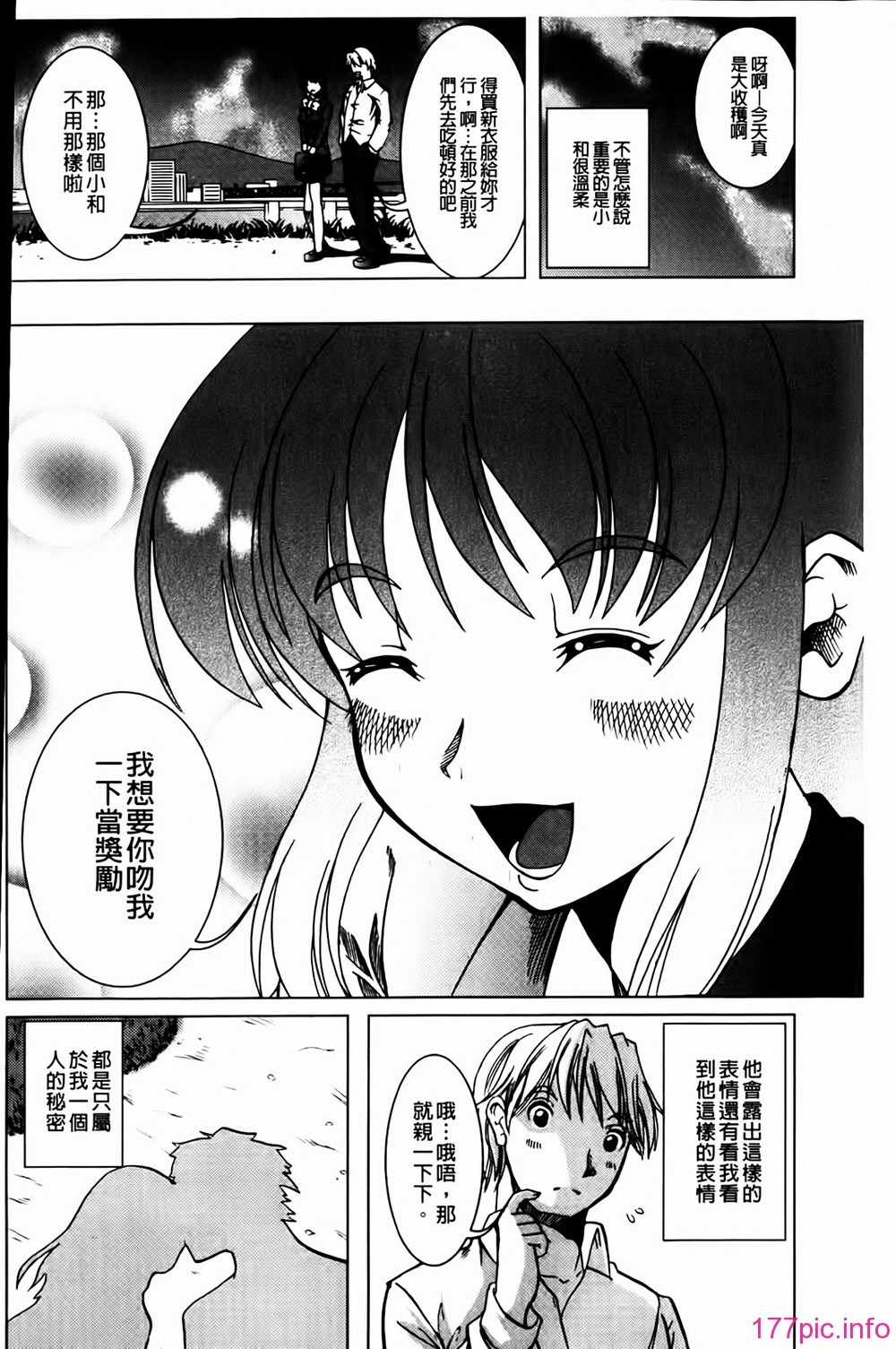 MMScan041_186