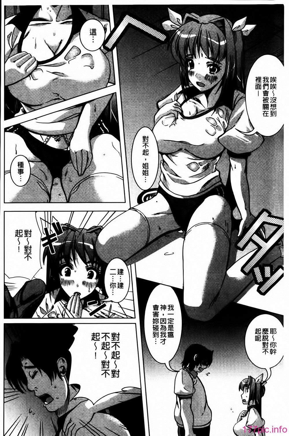 MMScan041_192