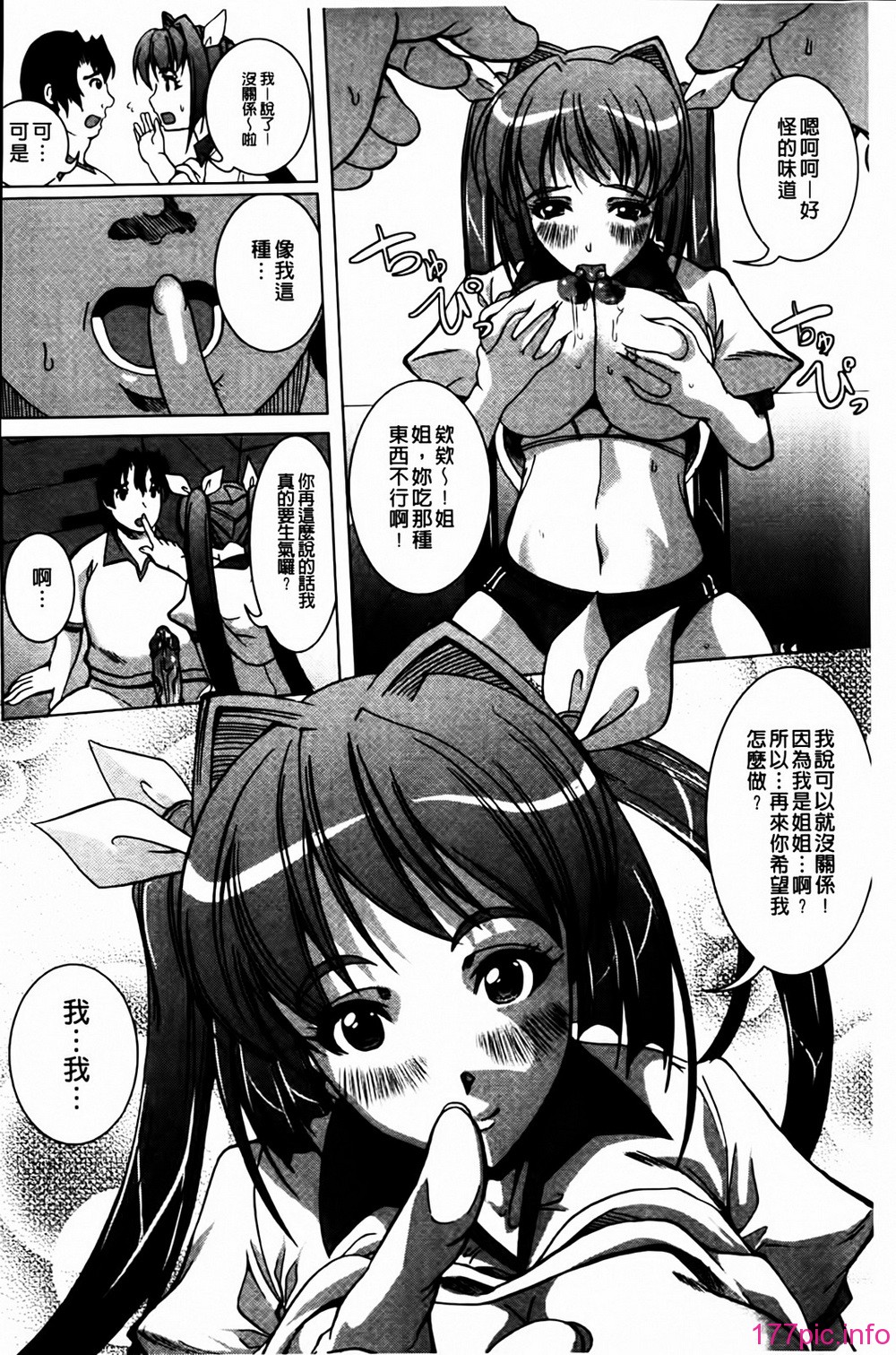MMScan041_196