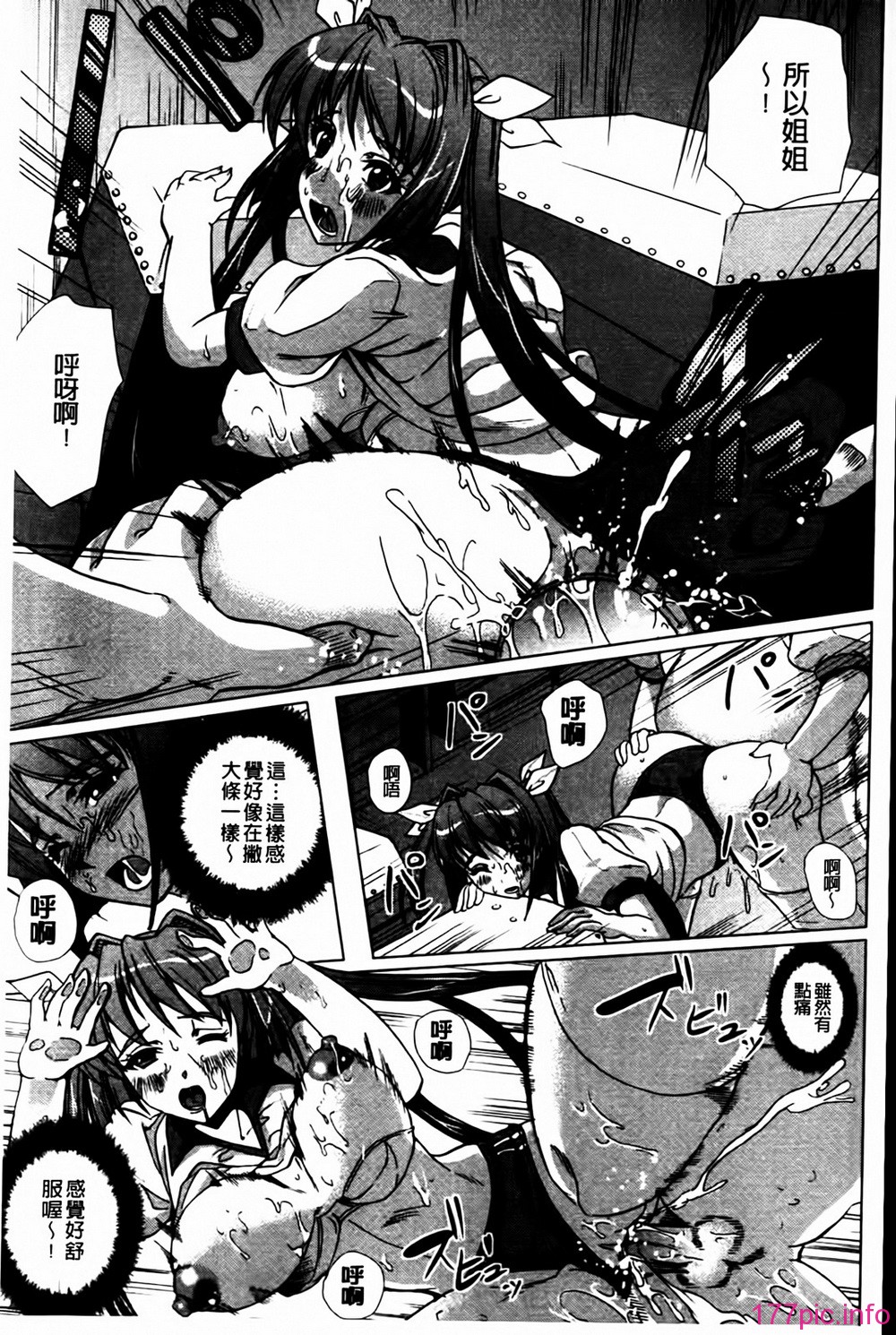 MMScan041_201