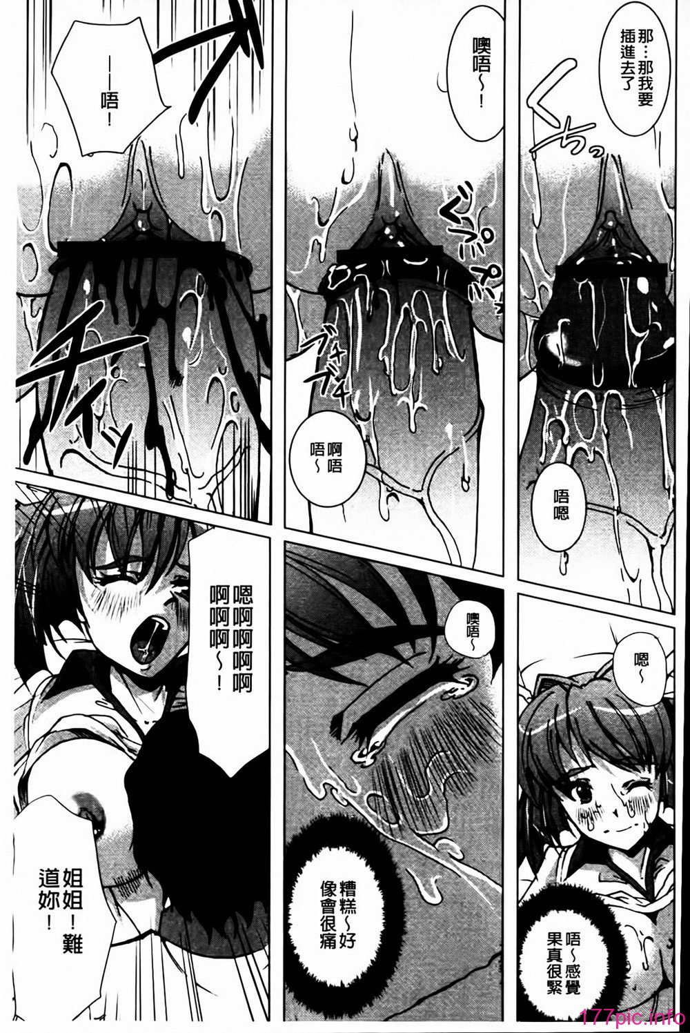 MMScan041_205