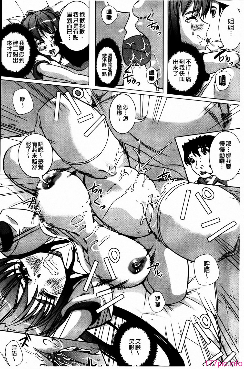 MMScan041_206