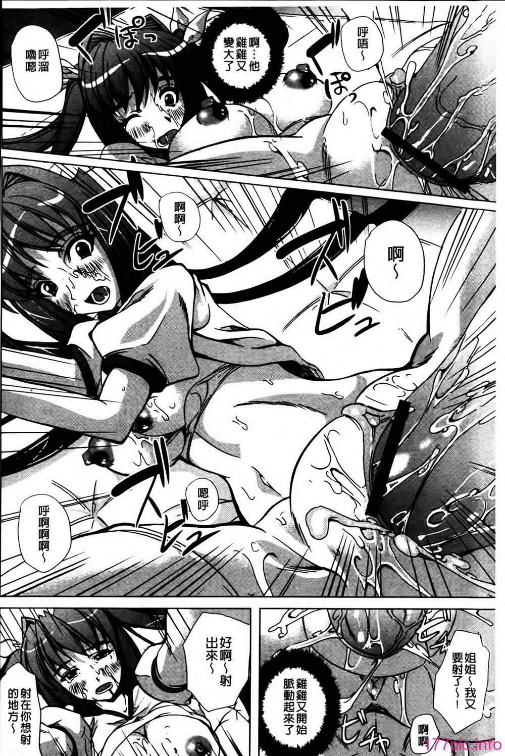 MMScan041_208
