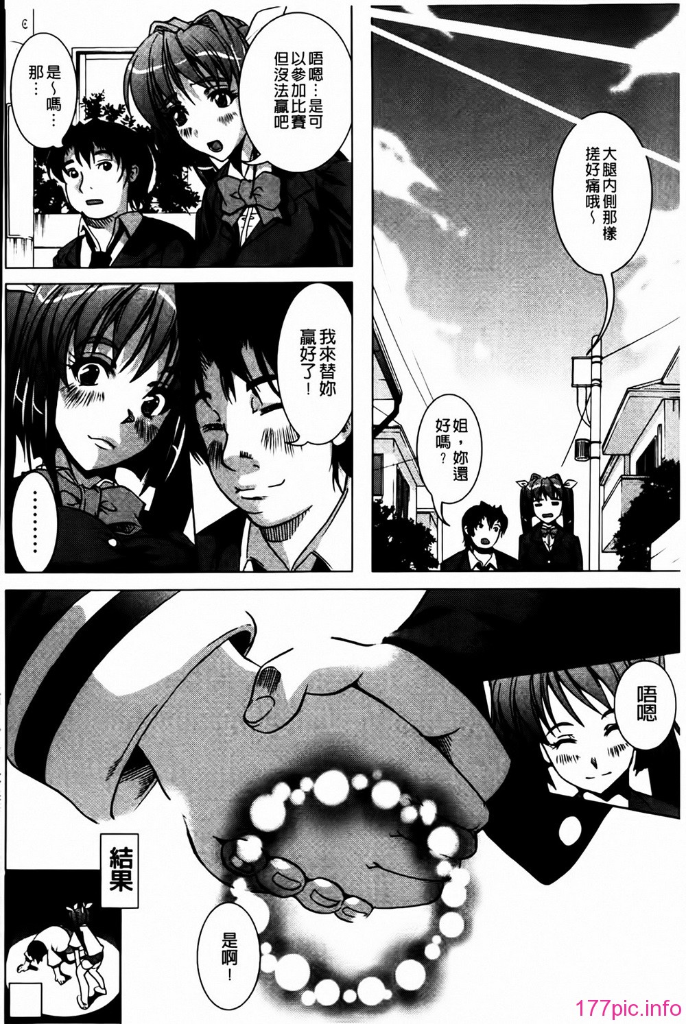 MMScan041_210