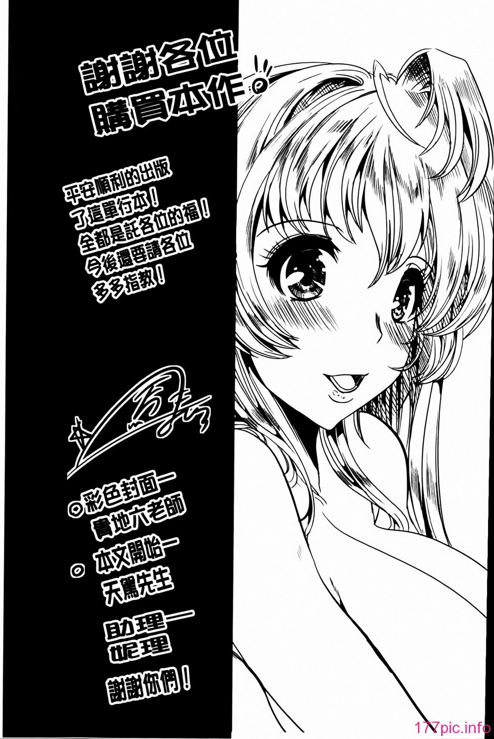 MMScan041_211