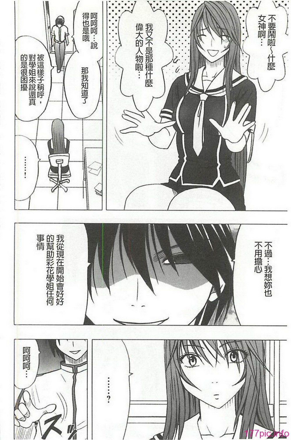X_015