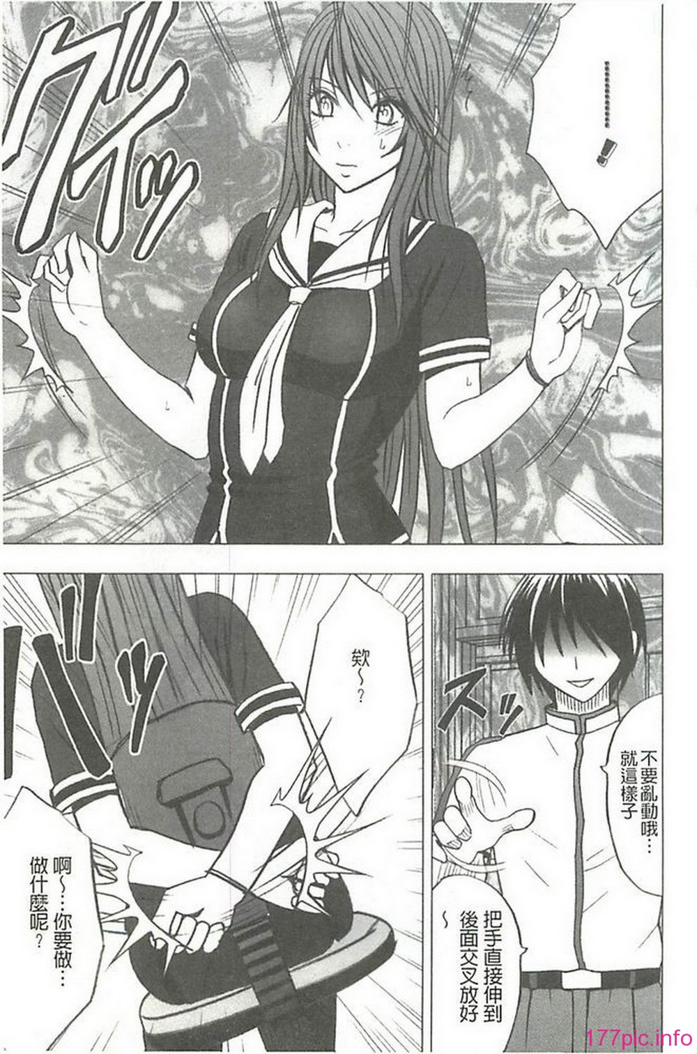 X_016