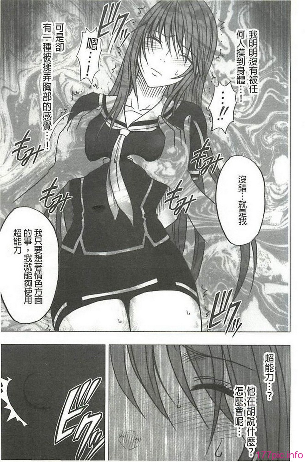 X_020