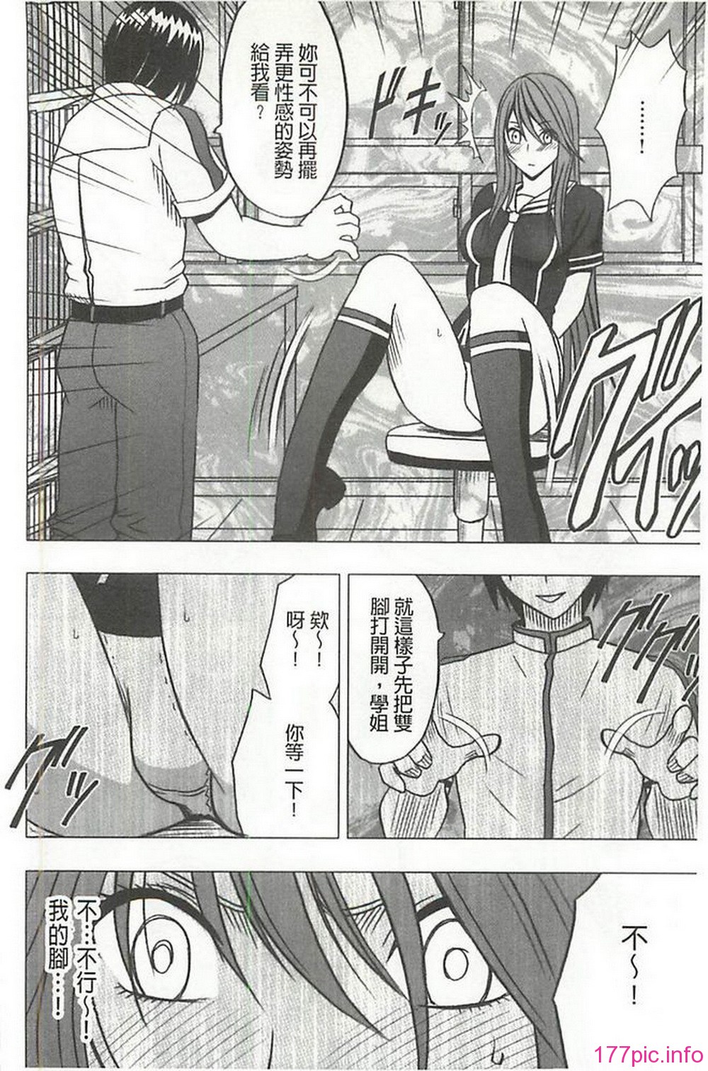 X_023