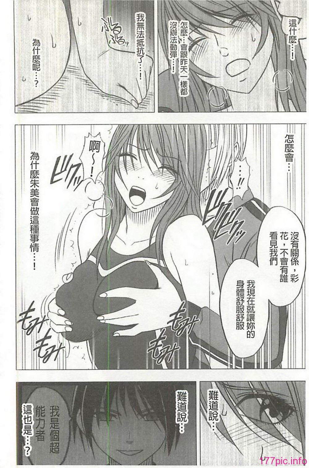 X_049