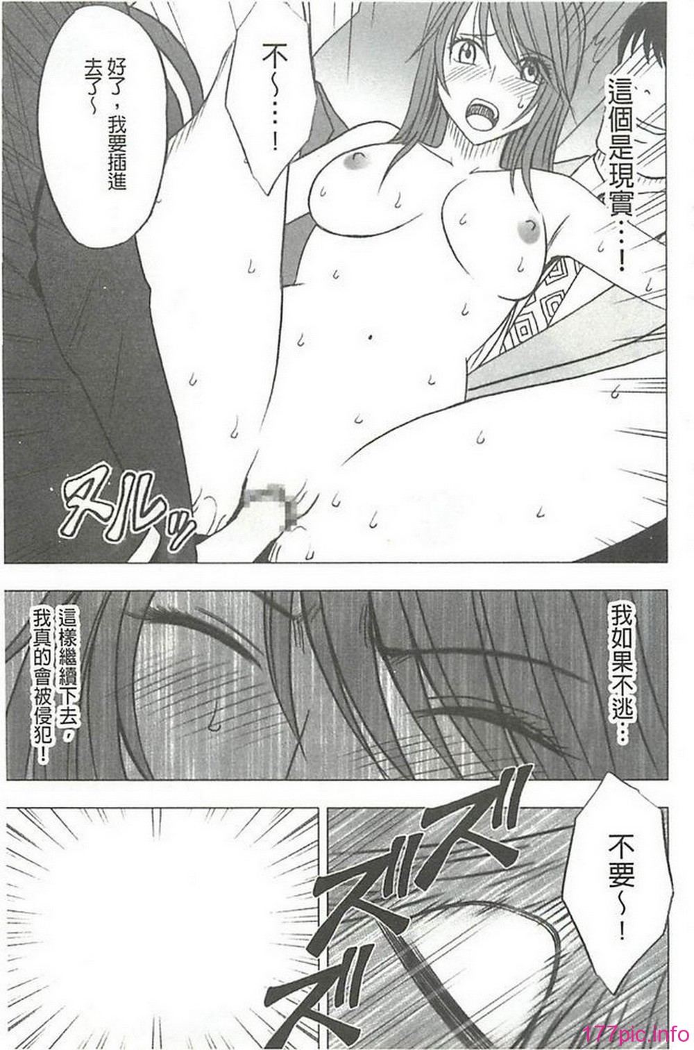 X_088