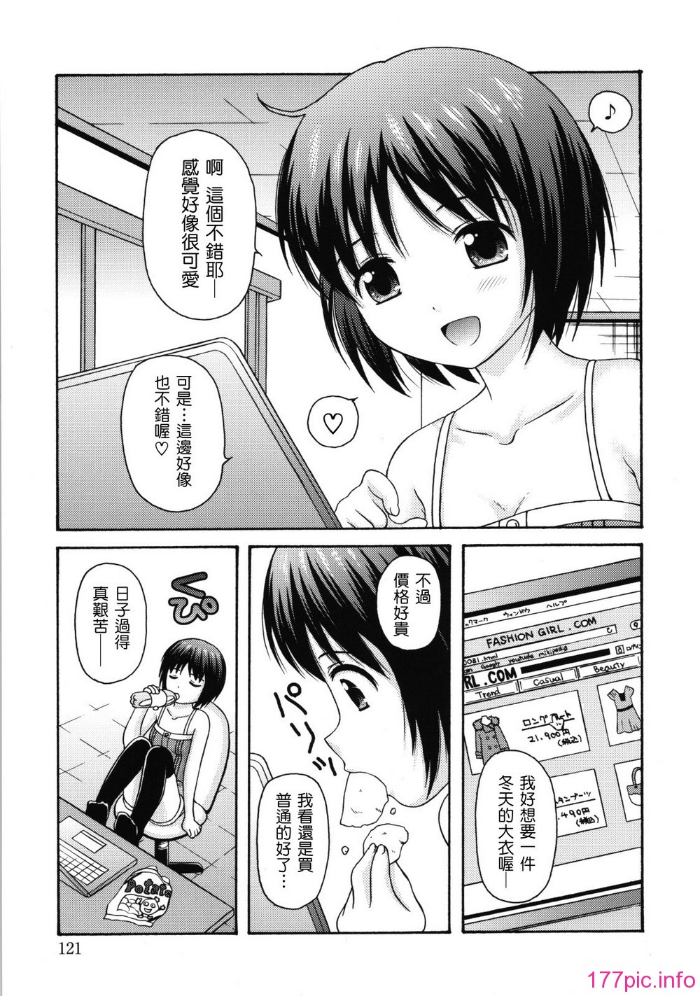 maid_g_0122